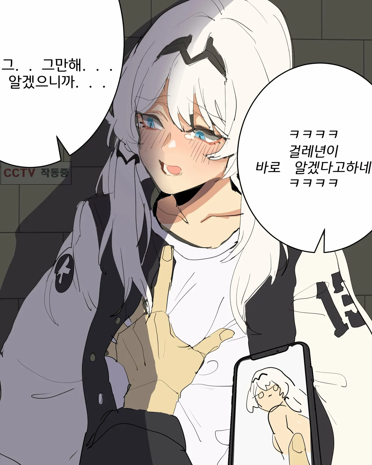 Manga Page 397