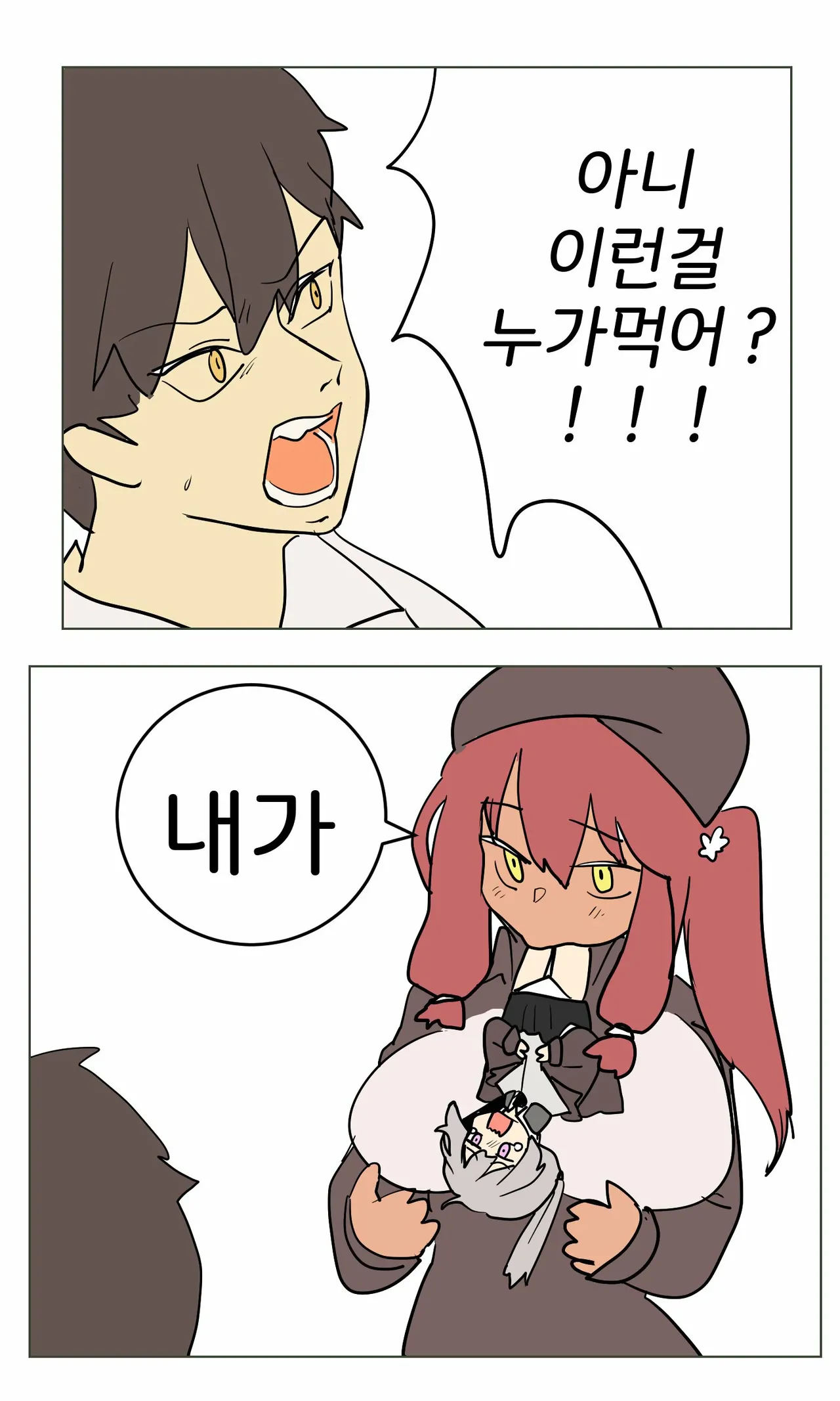 Manga Page 401