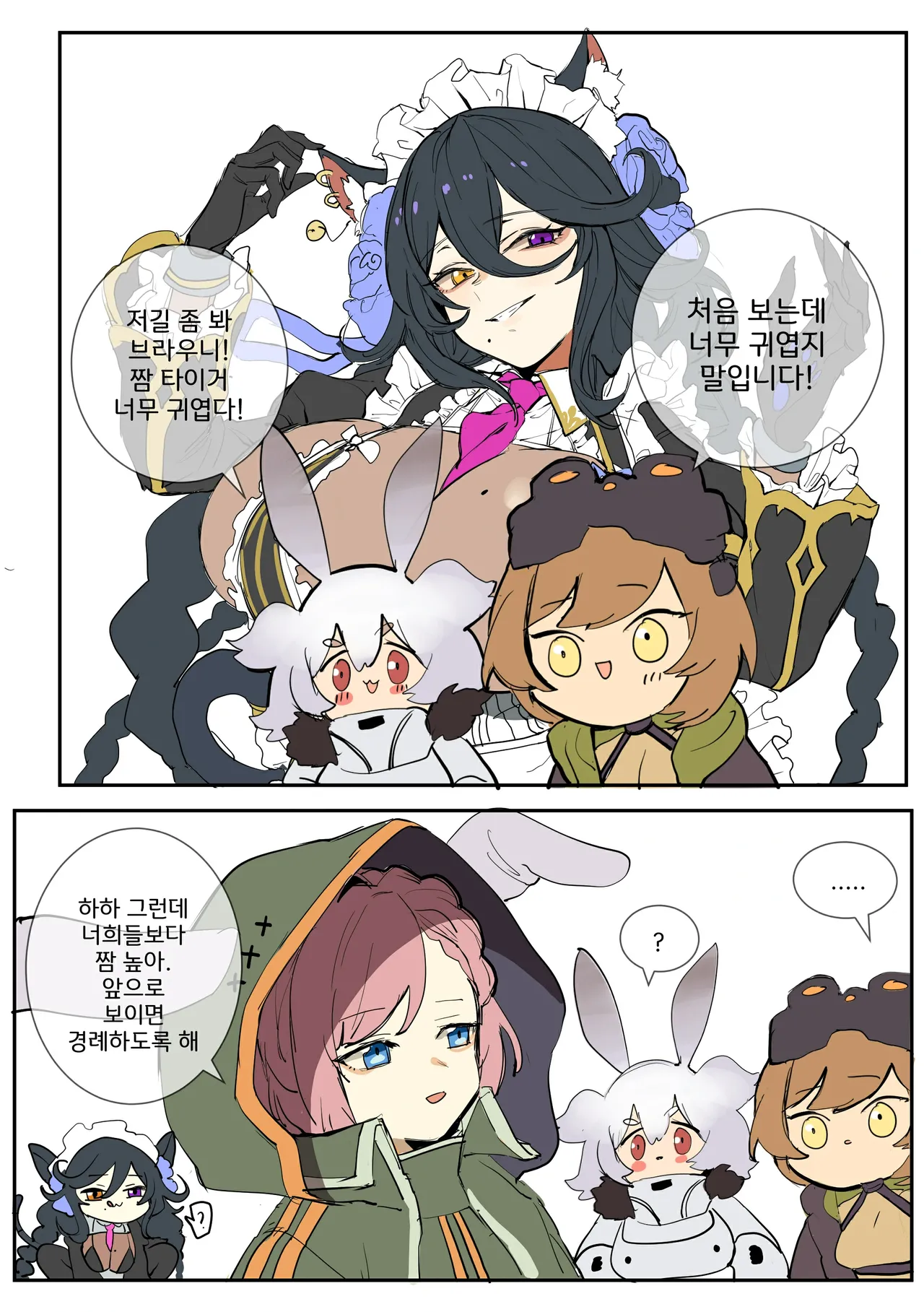 Manga Page 404