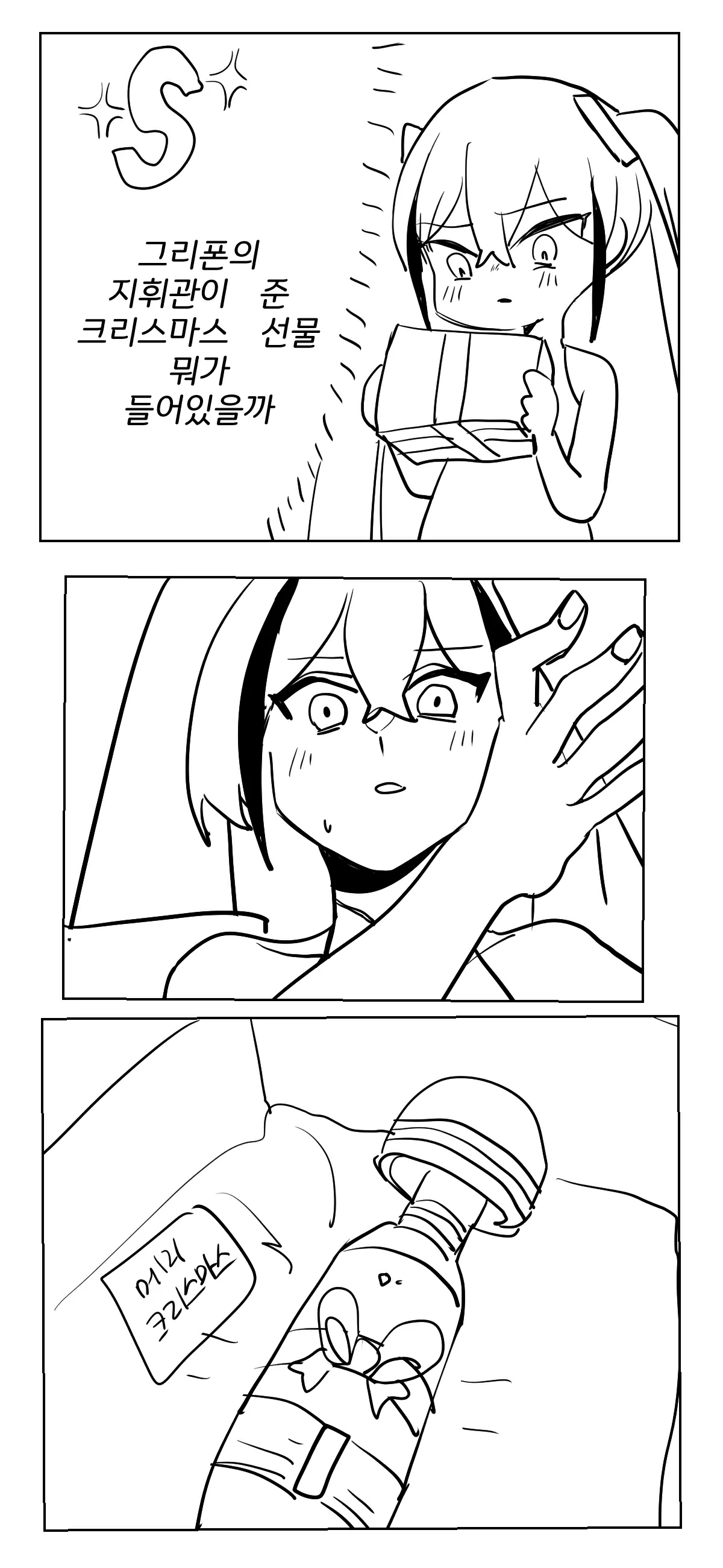 Manga Page 416