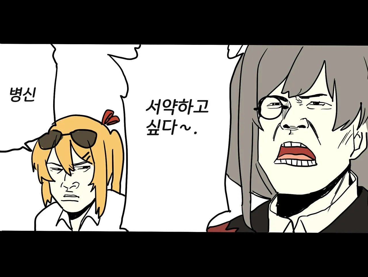 Manga Page 421