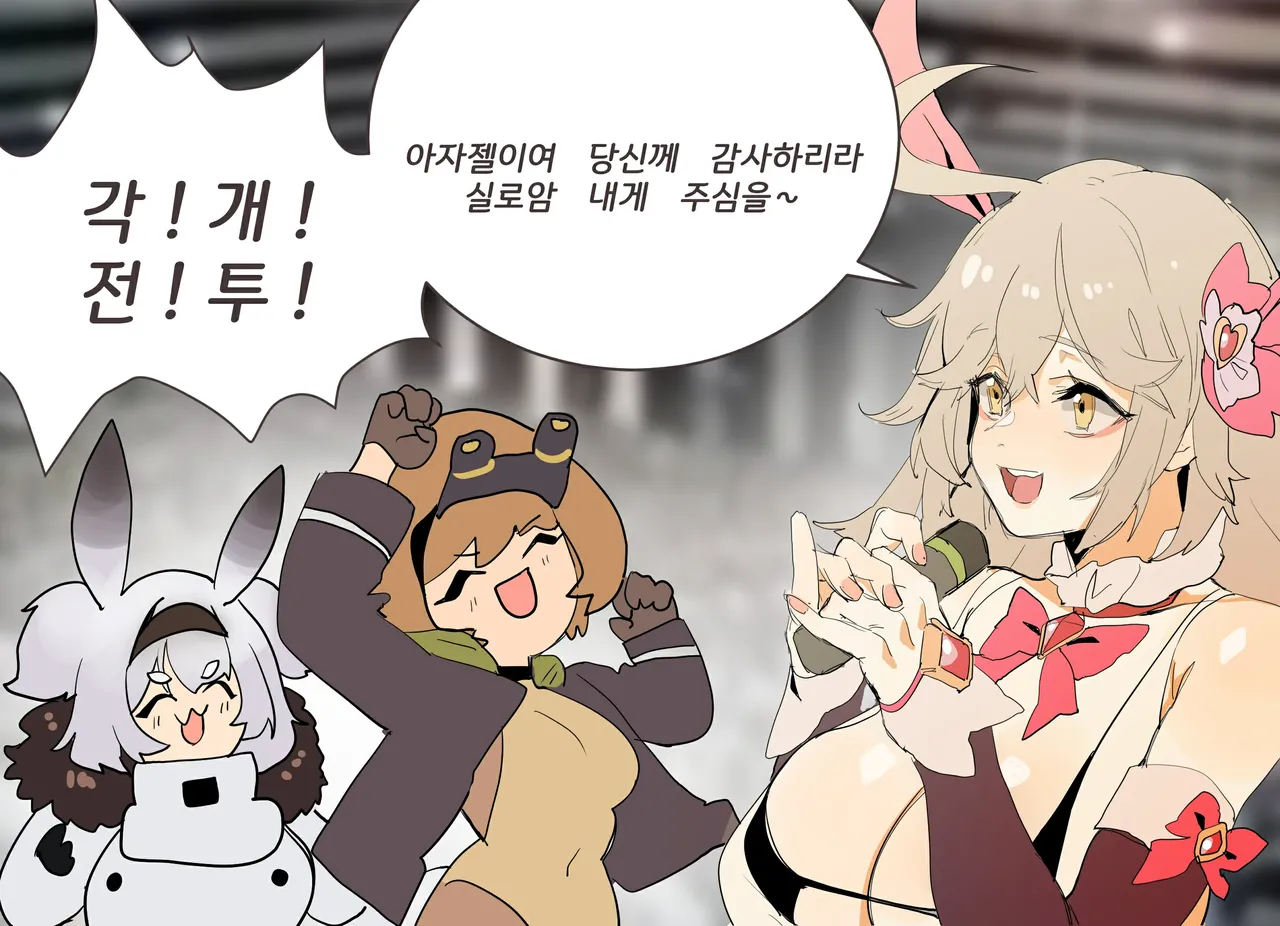 Manga Page 426