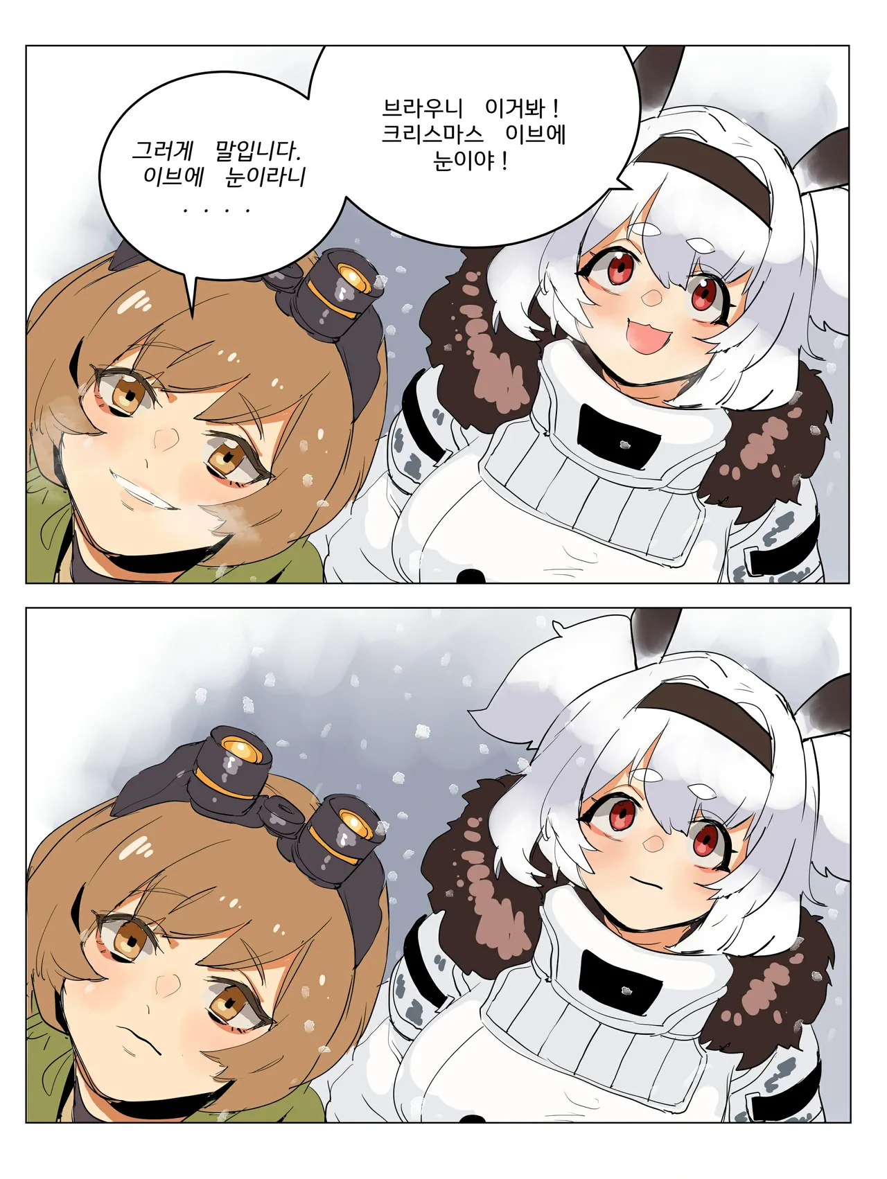Manga Page 429
