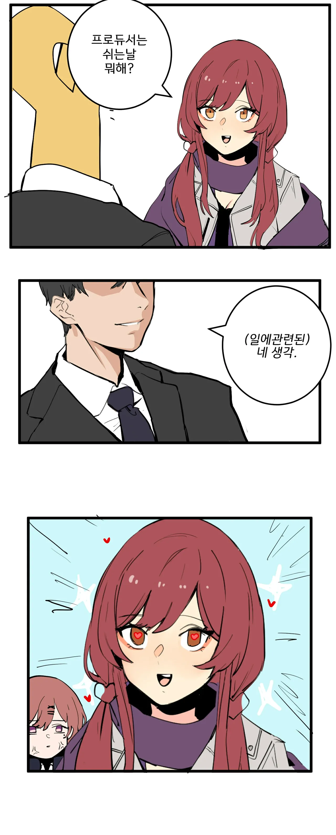 Manga Page 447
