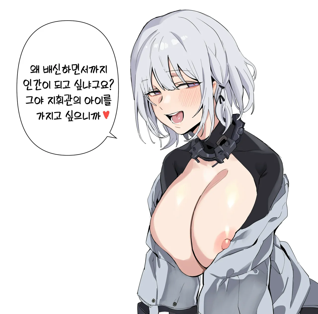 Manga Page 467