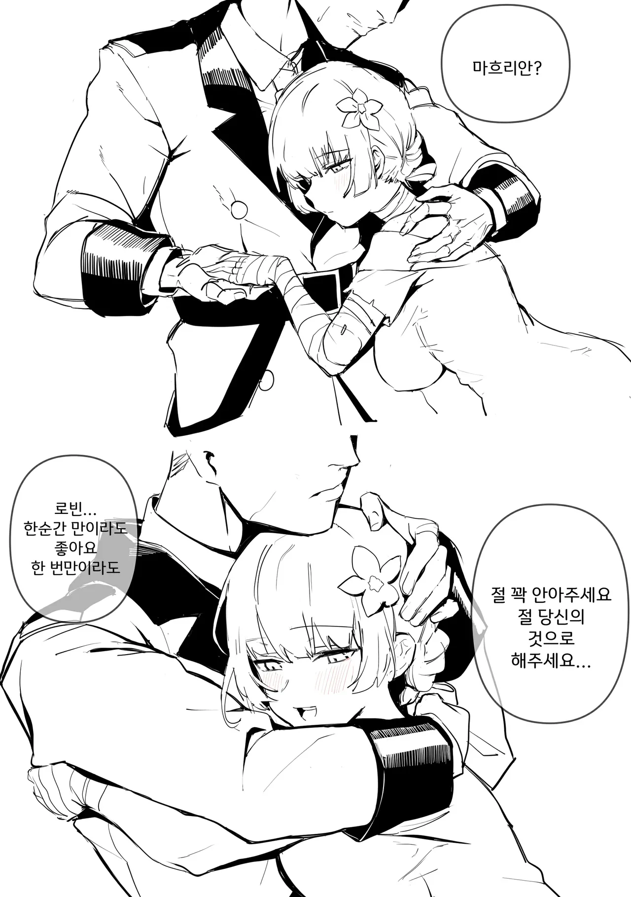 Manga Page 471