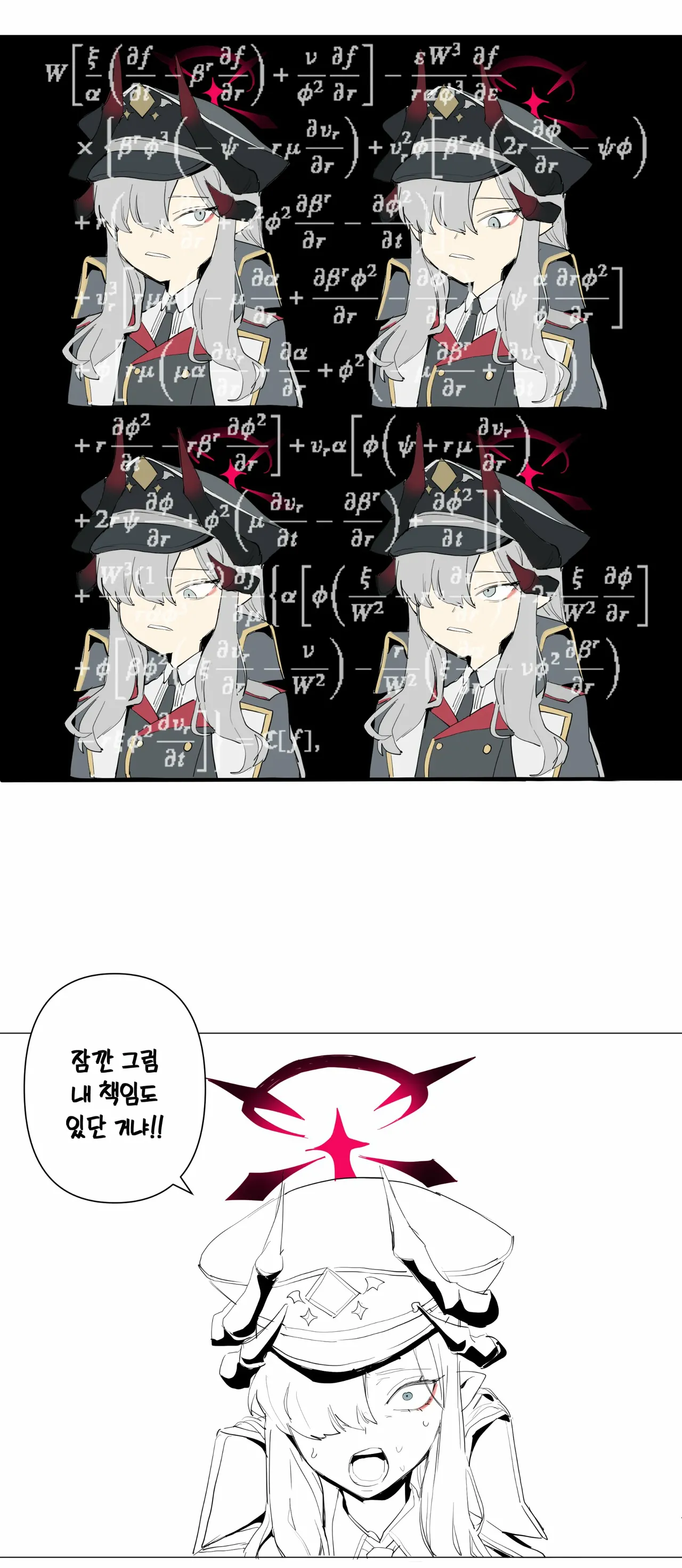 Manga Page 515