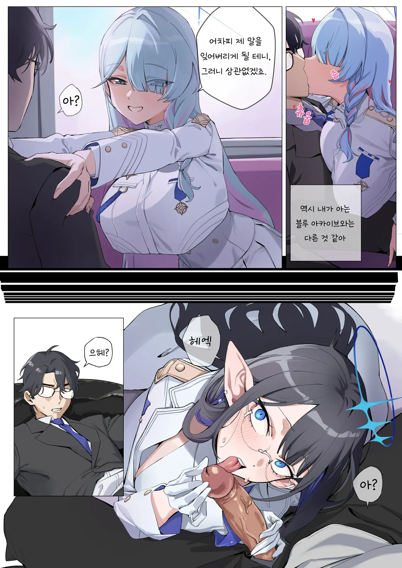 Manga Page 521