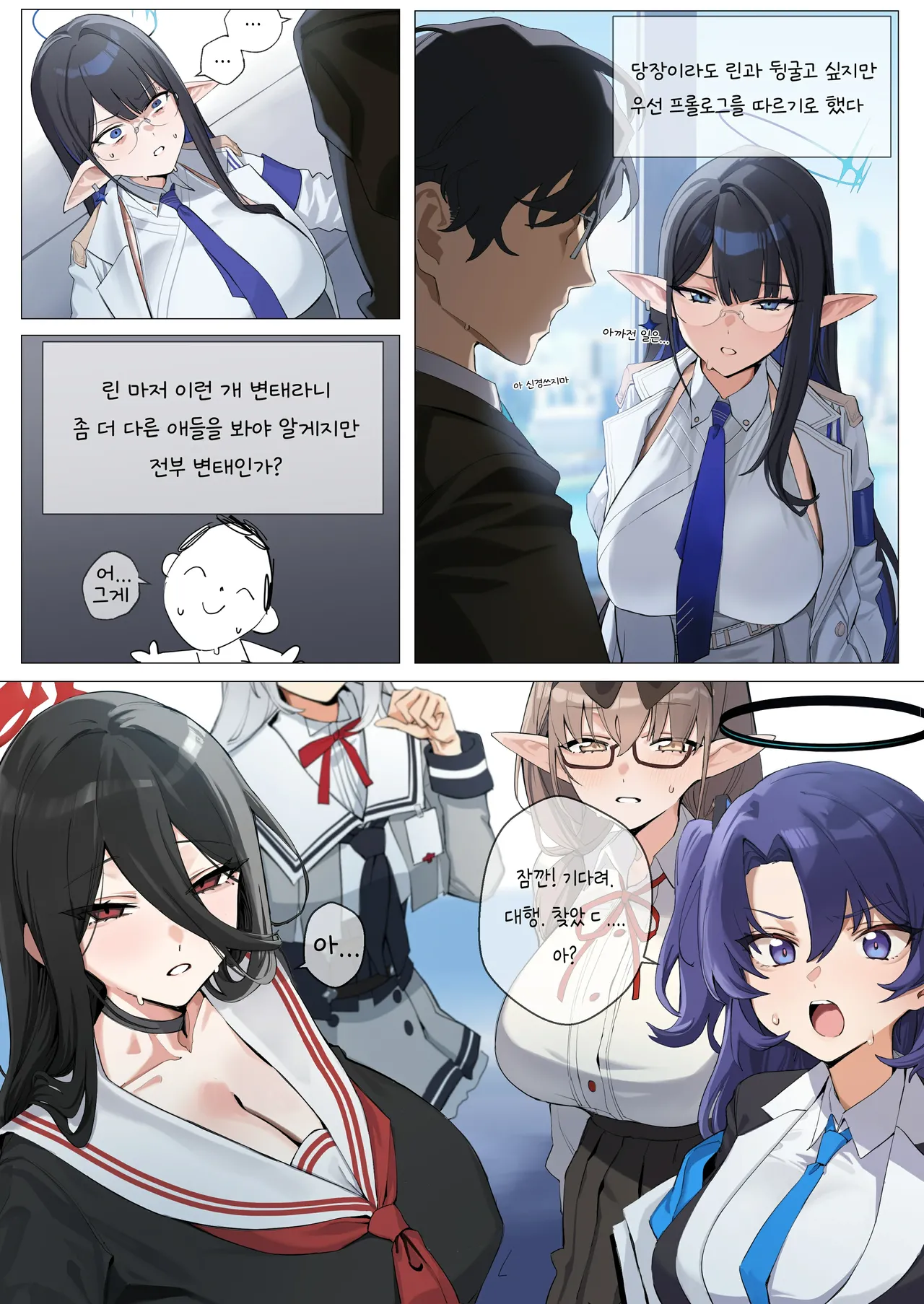 Manga Page 522