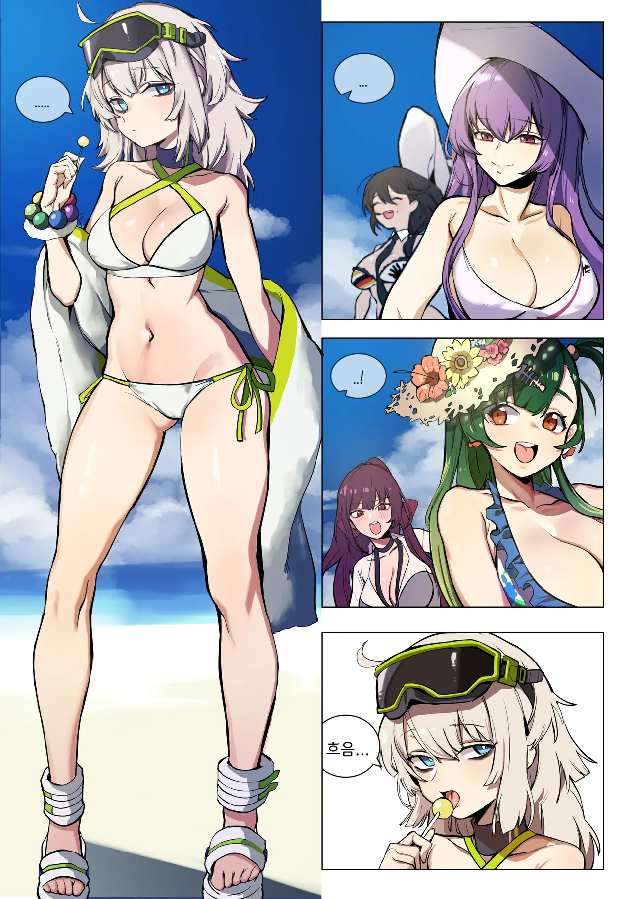 Manga Page 560