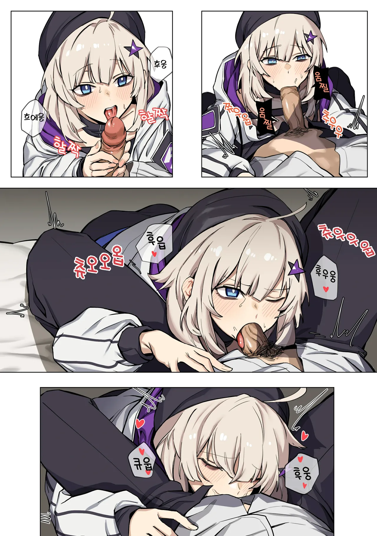 Manga Page 563