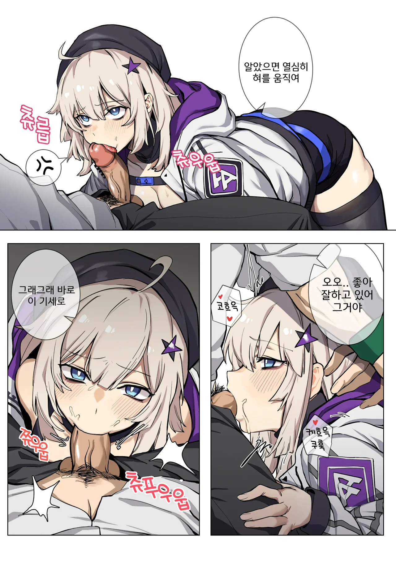 Manga Page 565