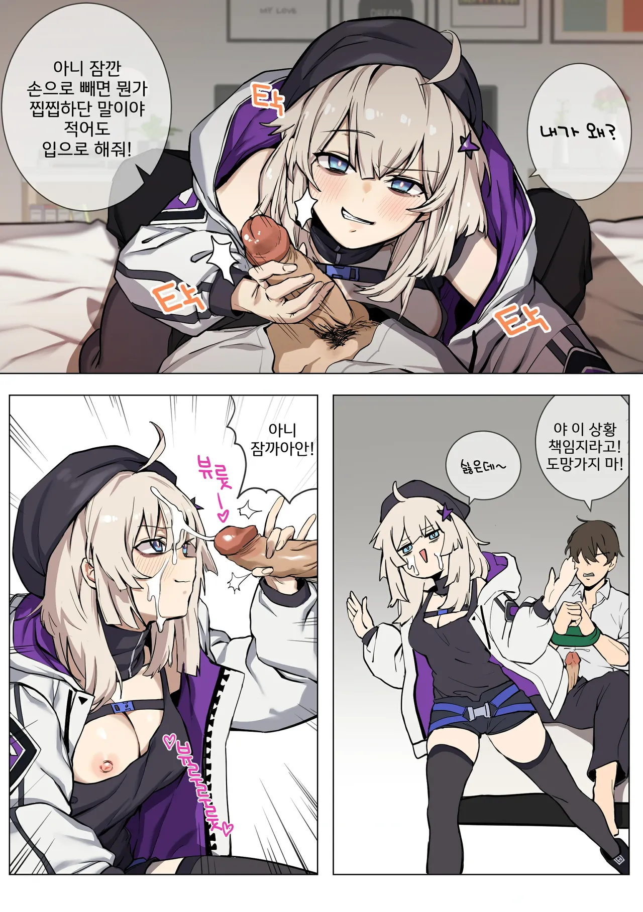 Manga Page 567