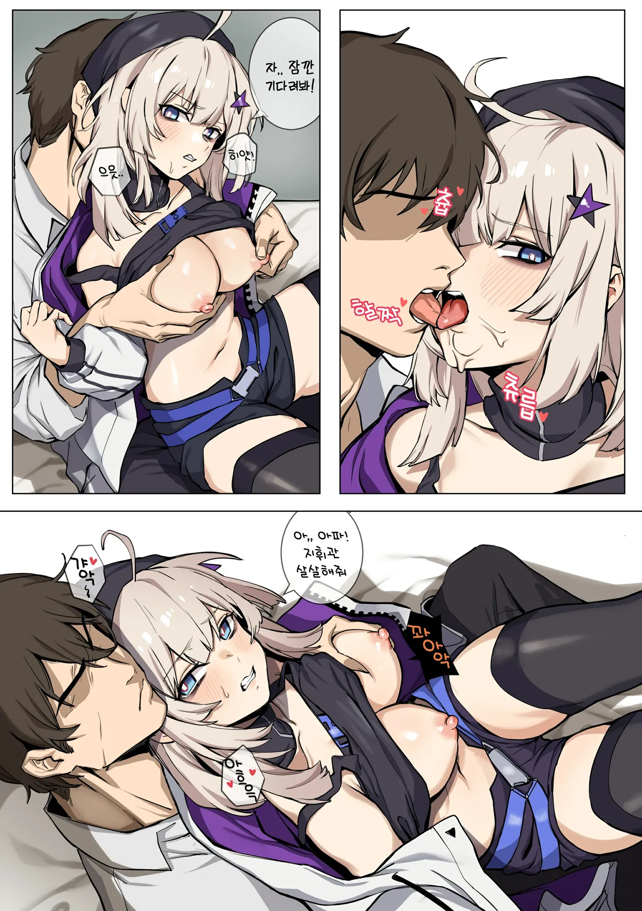 Manga Page 569