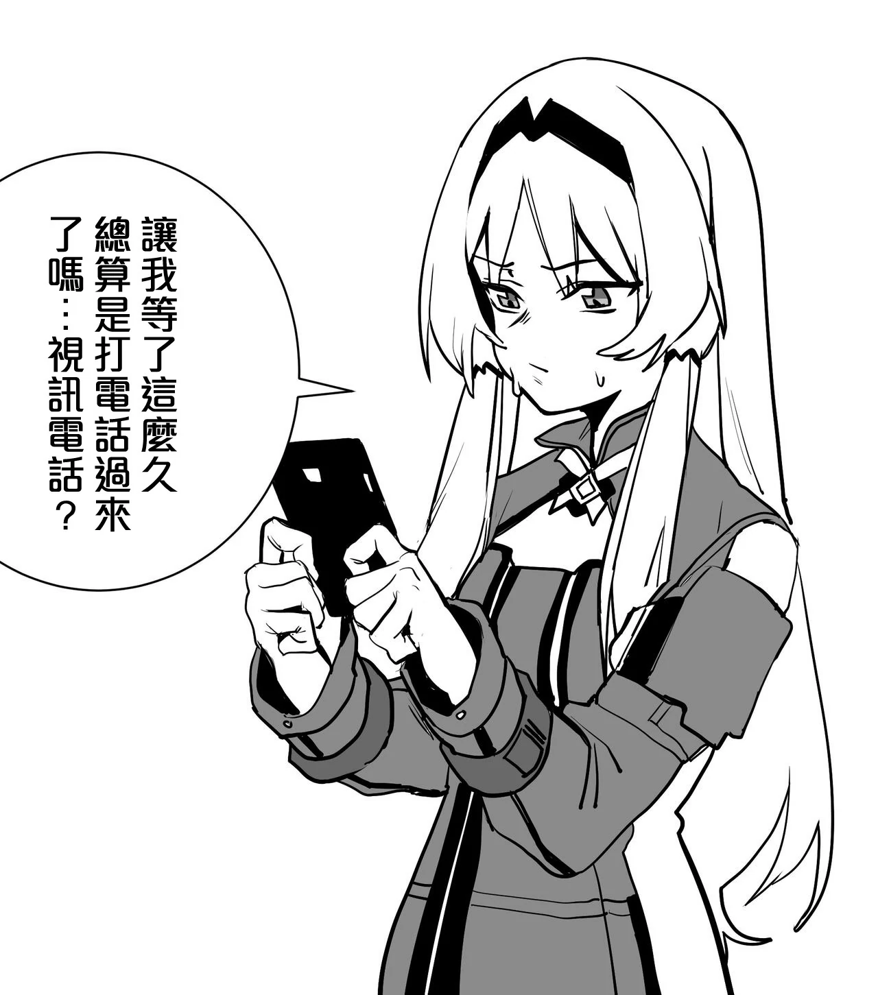 Manga Page 574