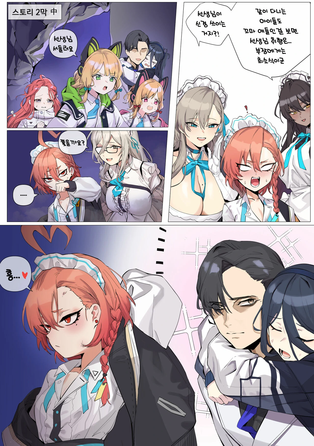Manga Page 652