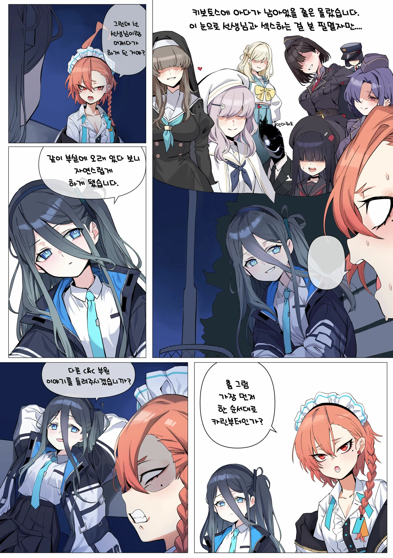 Manga Page 655