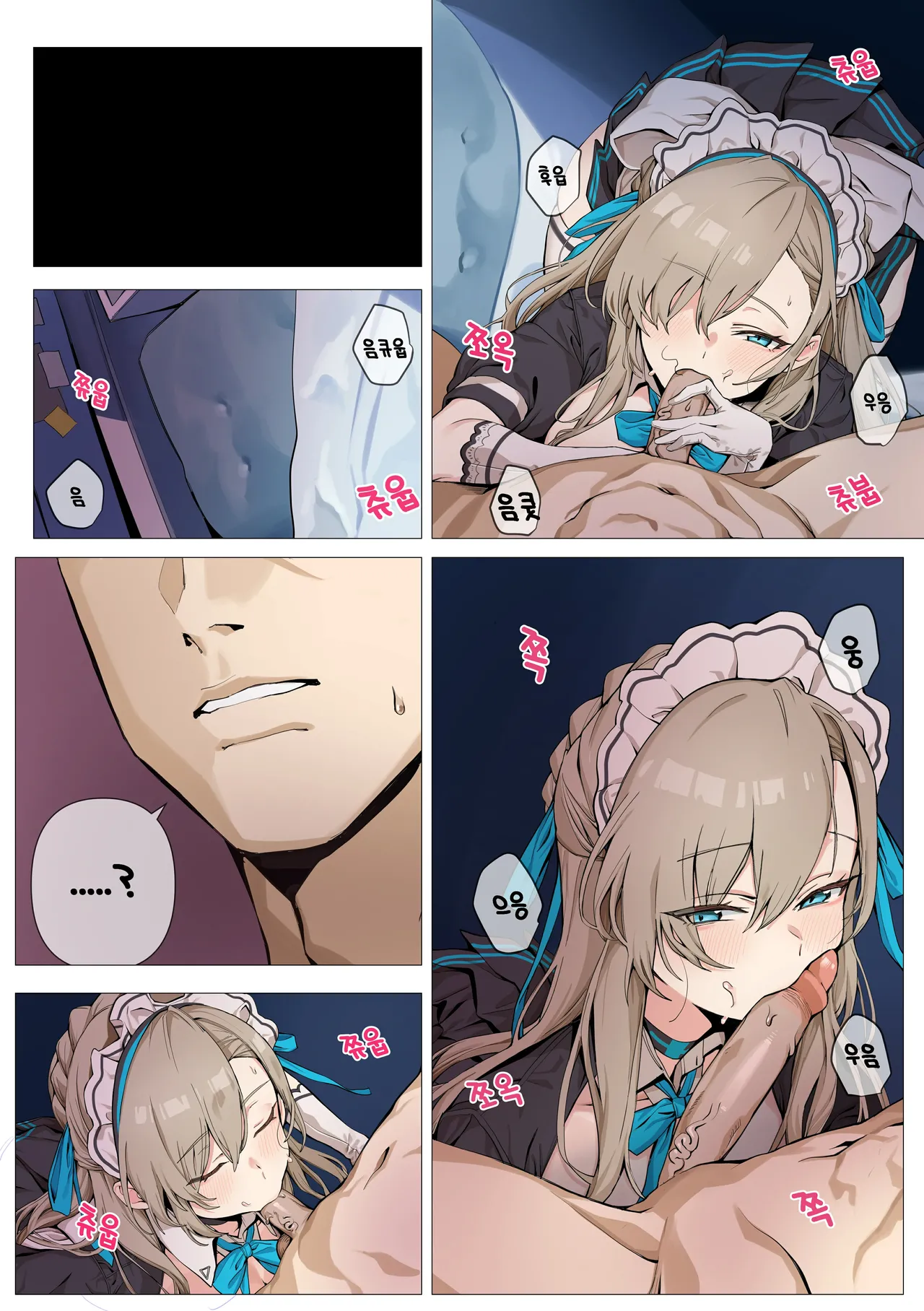 Manga Page 668