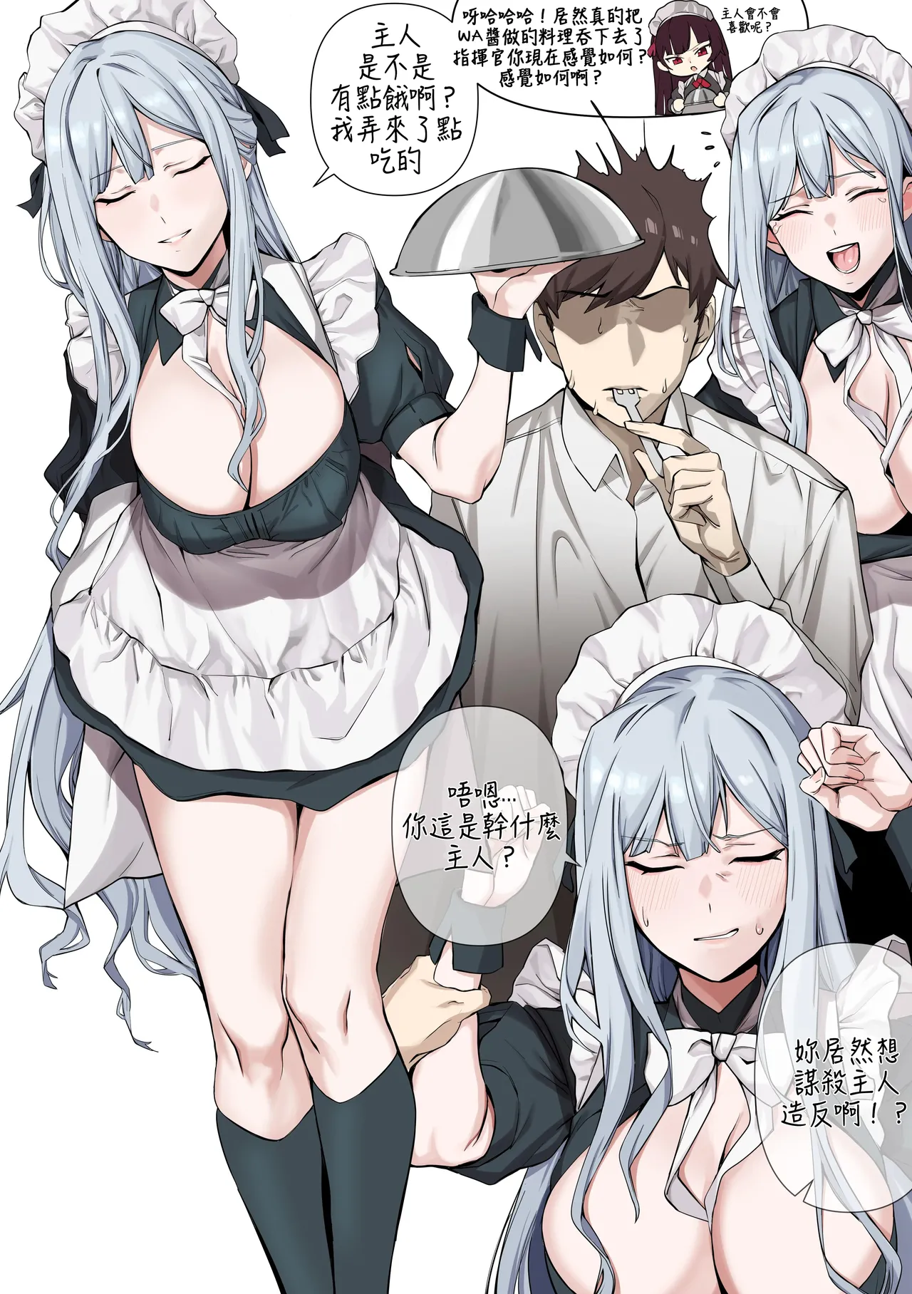 Manga Page 682