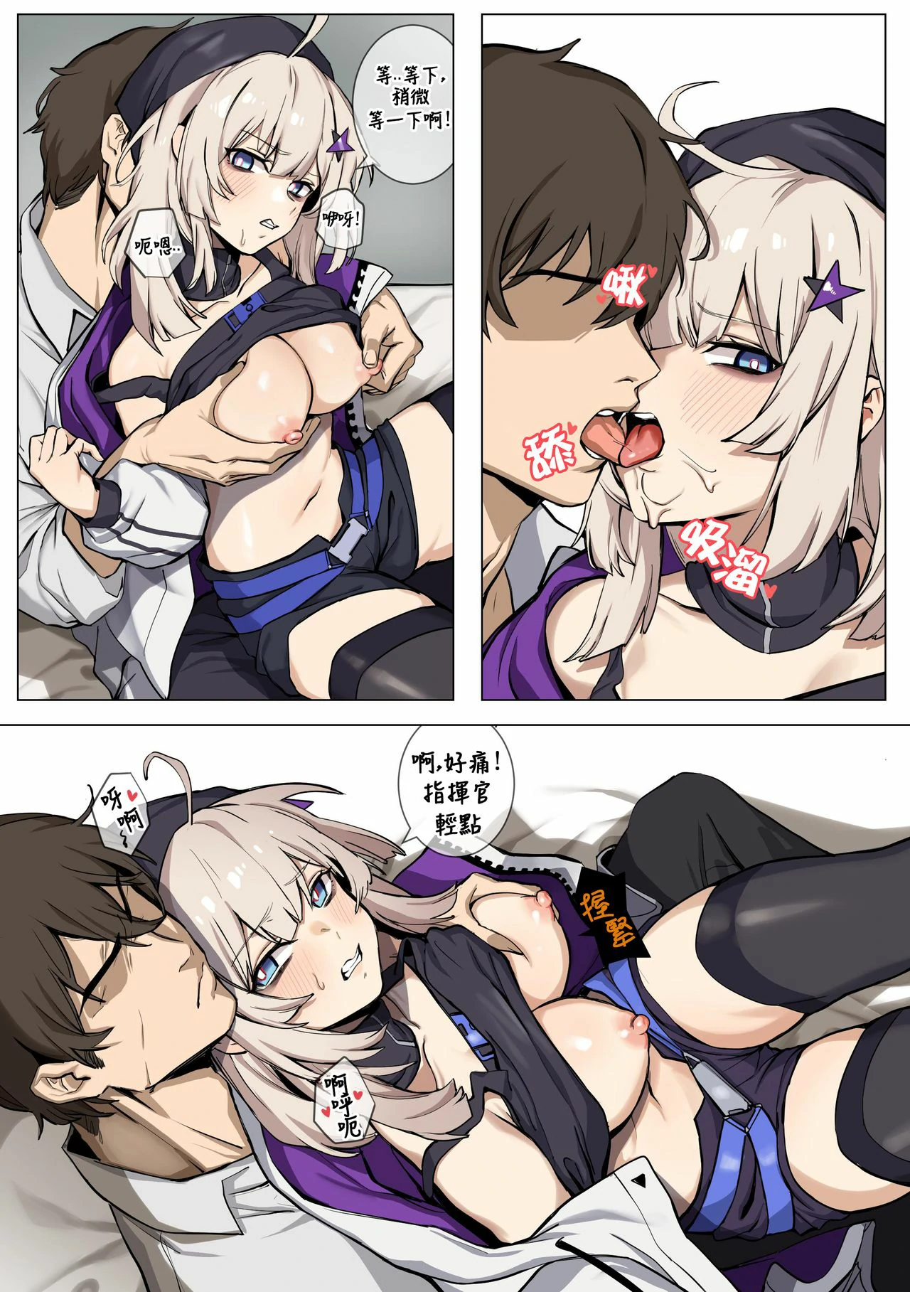 Manga Page 698