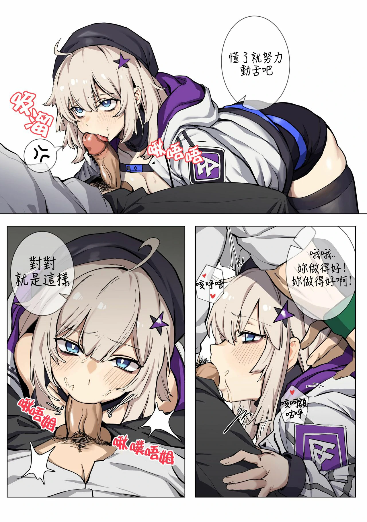 Manga Page 824