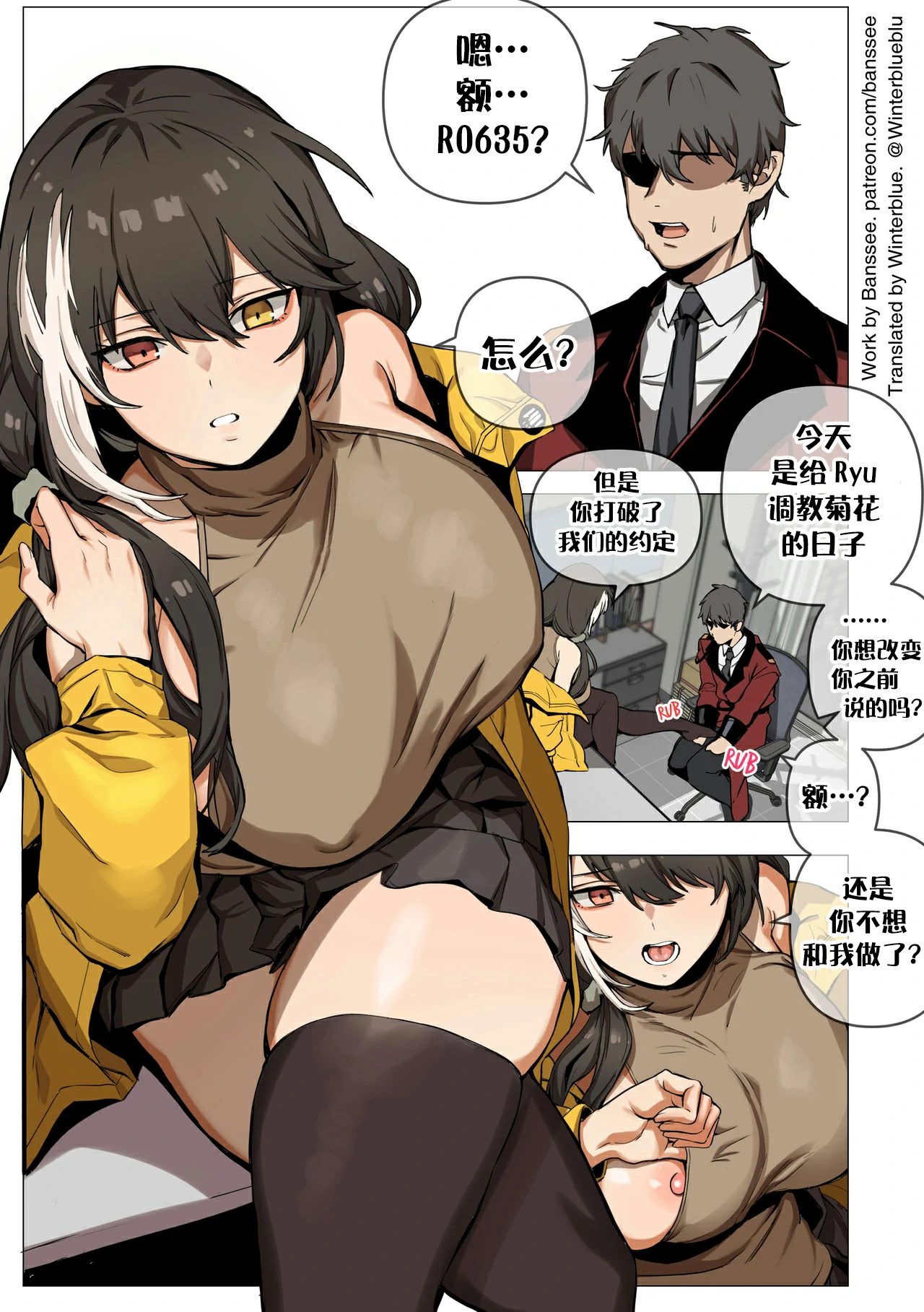 Manga Page 865