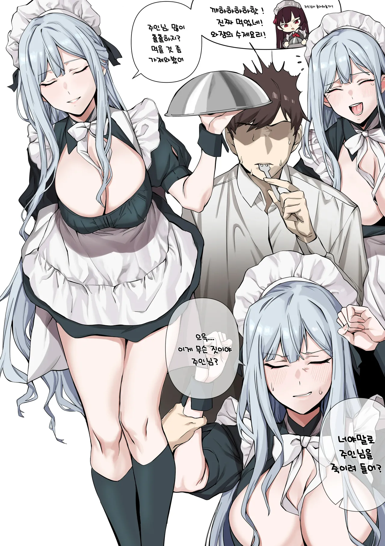 Manga Page 876