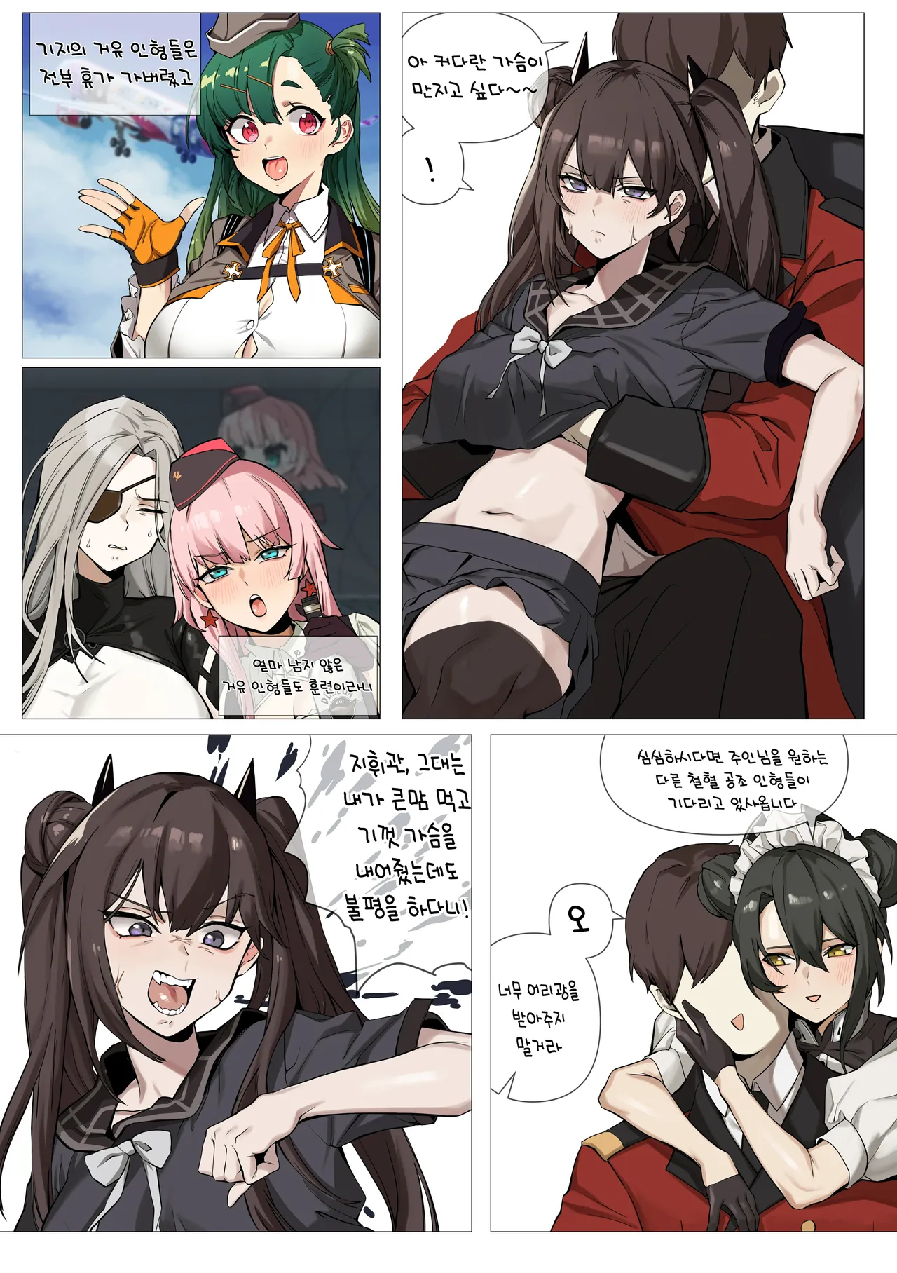 Manga Page 900