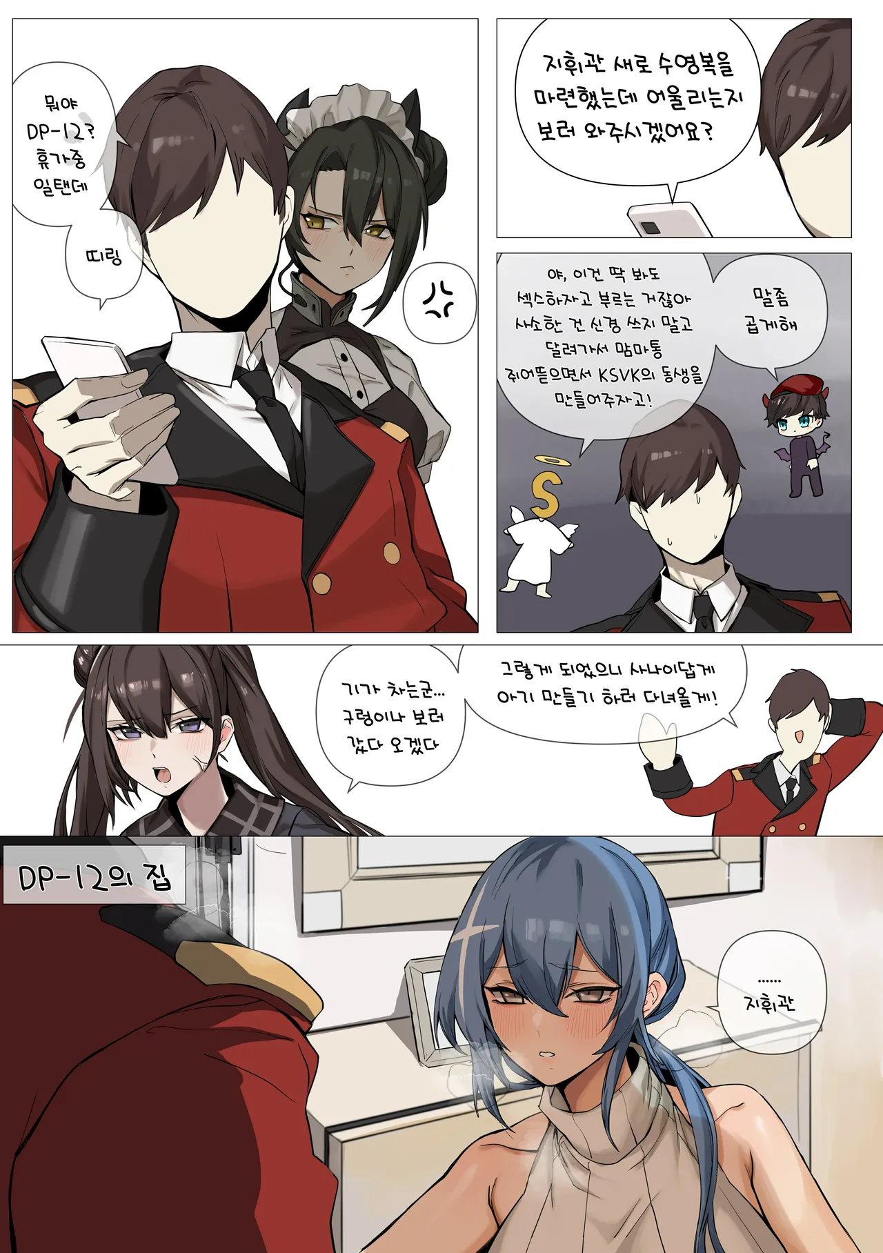 Manga Page 901