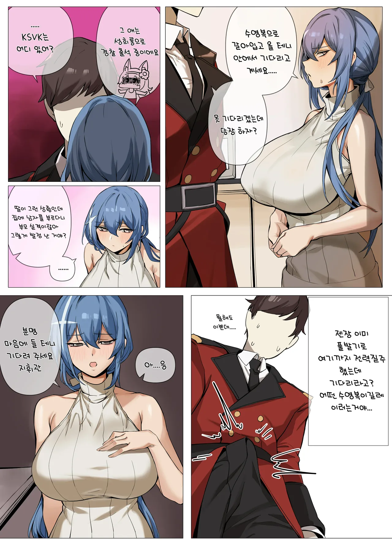 Manga Page 902
