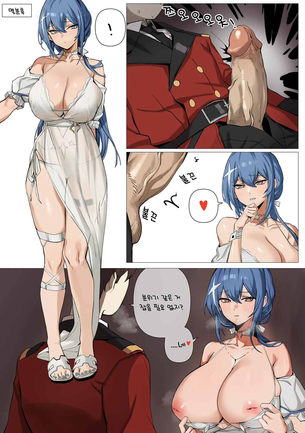 Manga Page 903