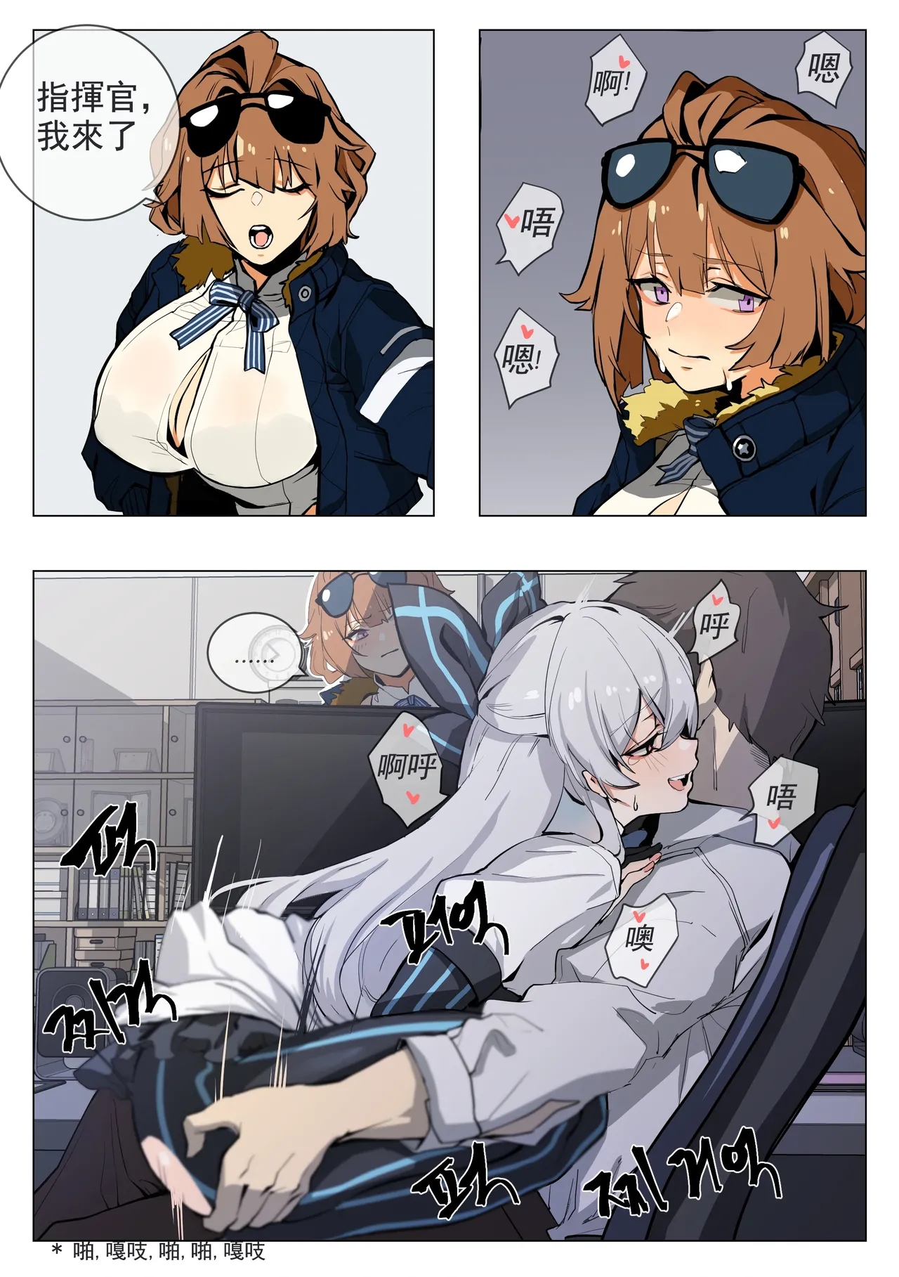 Manga Page 995
