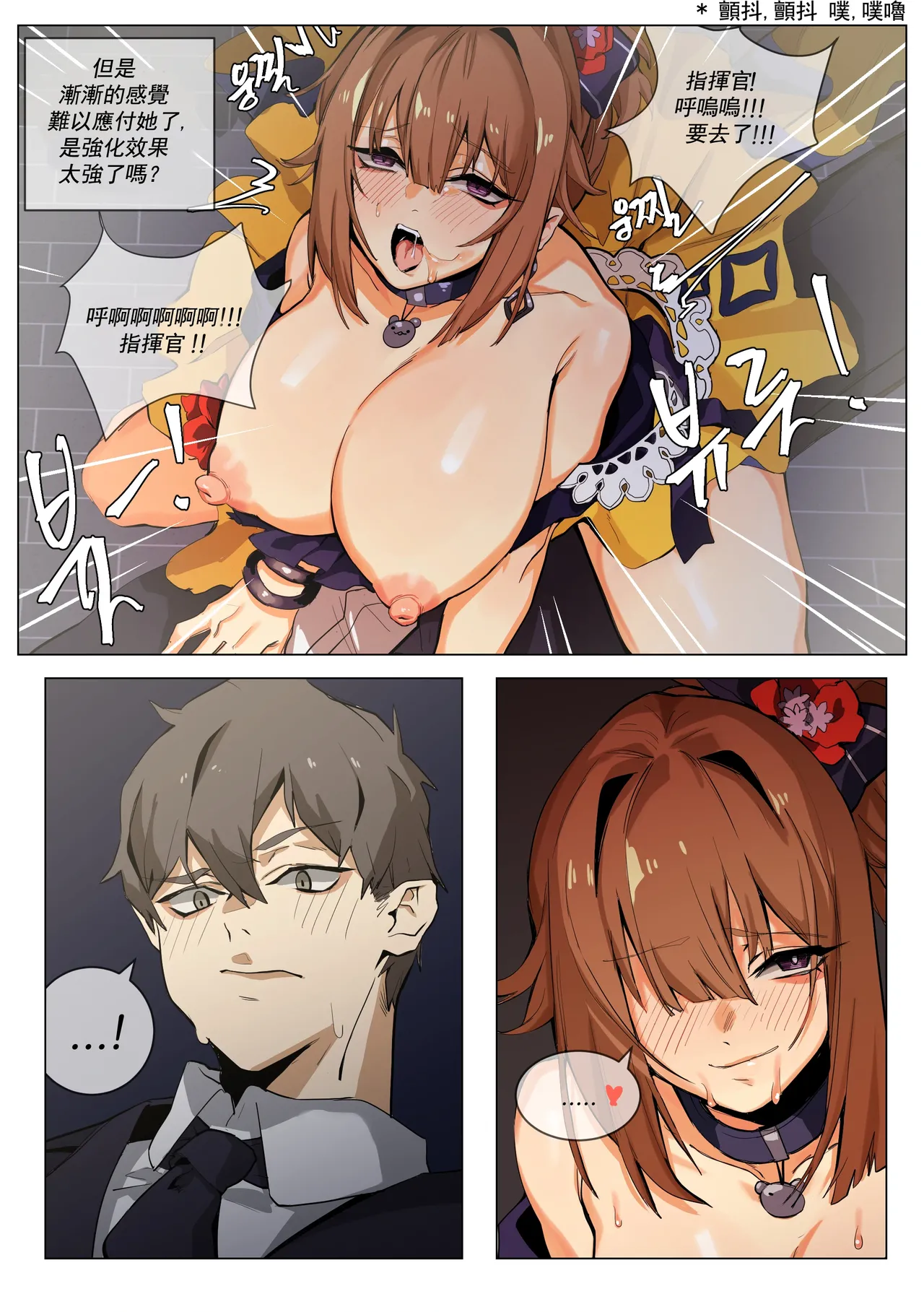 Manga Page 1004
