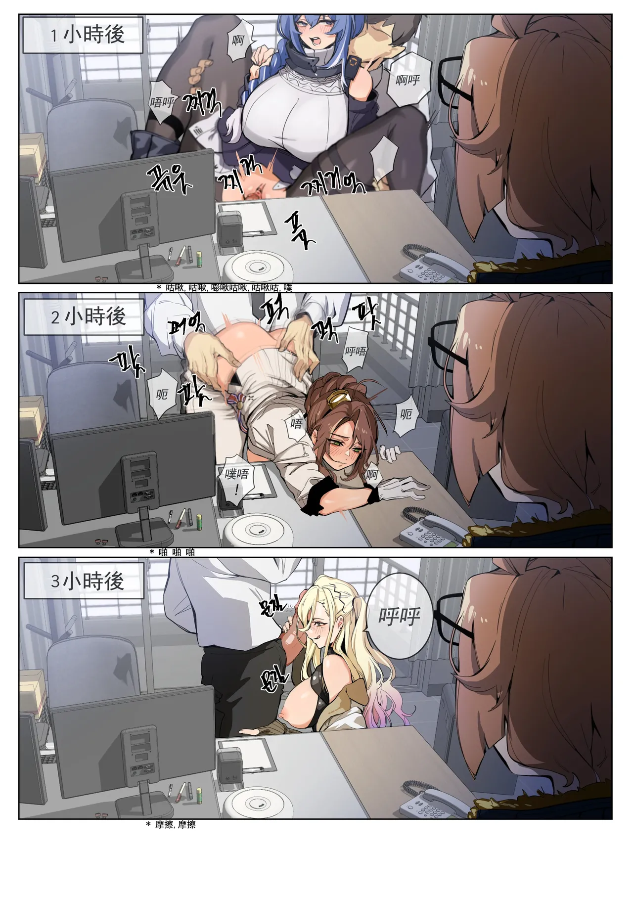 Manga Page 1007