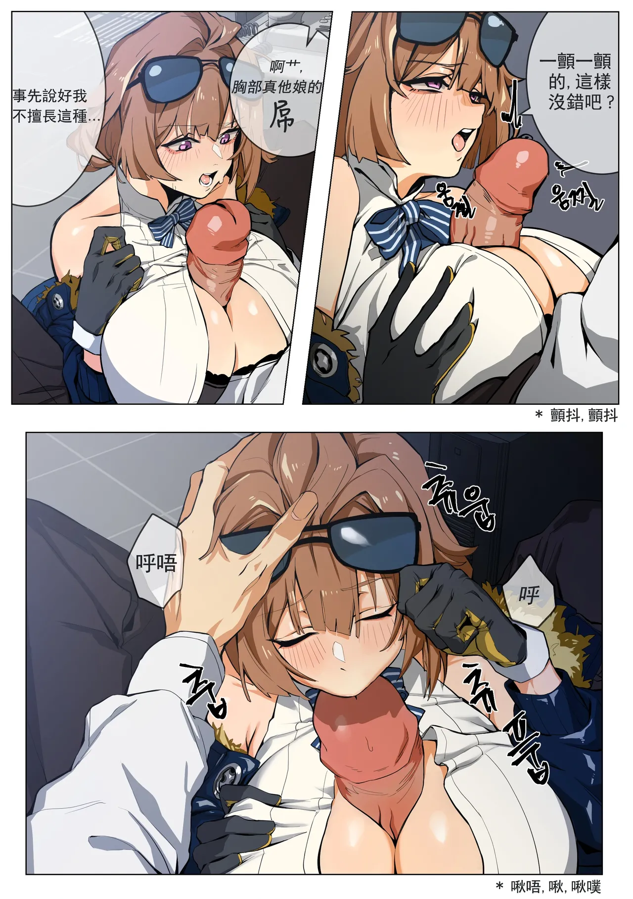 Manga Page 1012