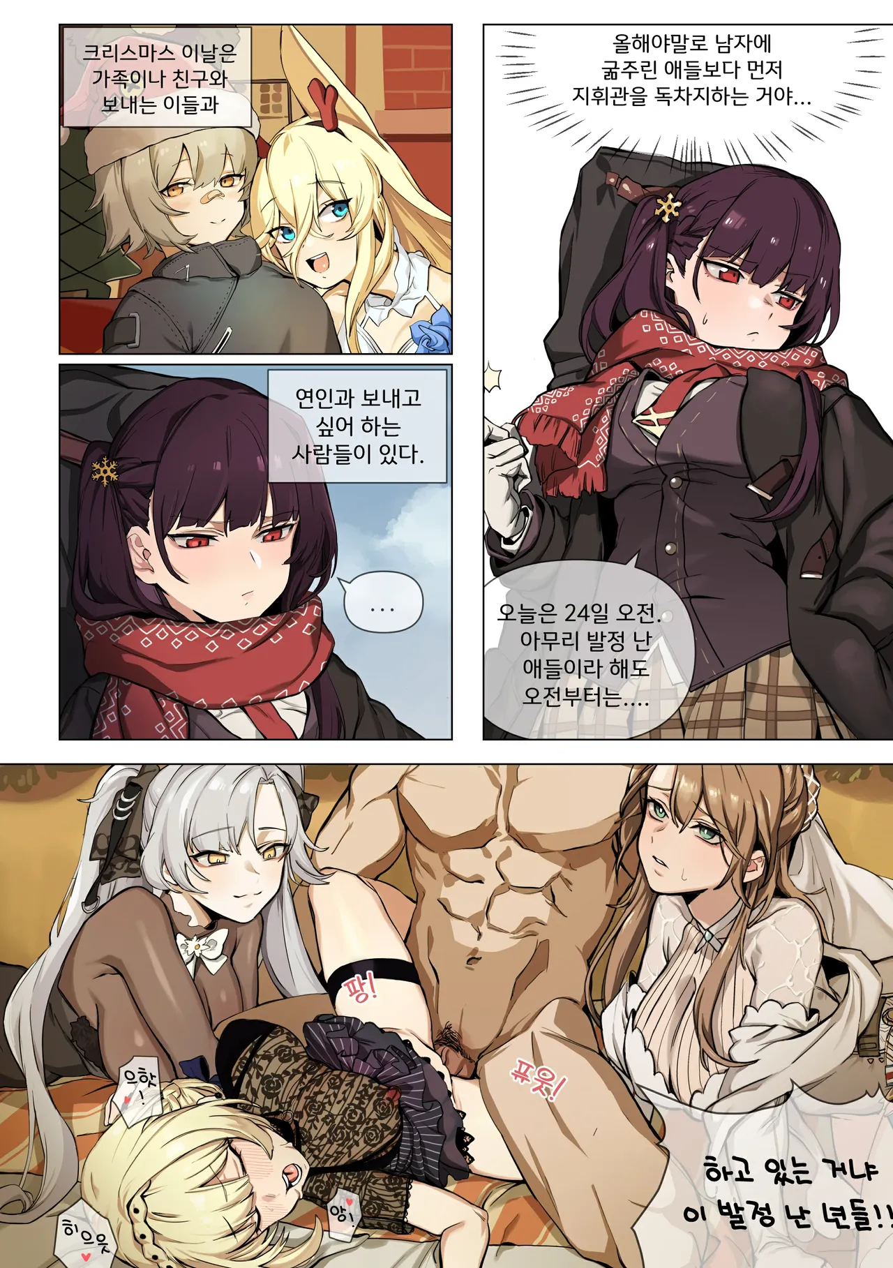 Manga Page 1013