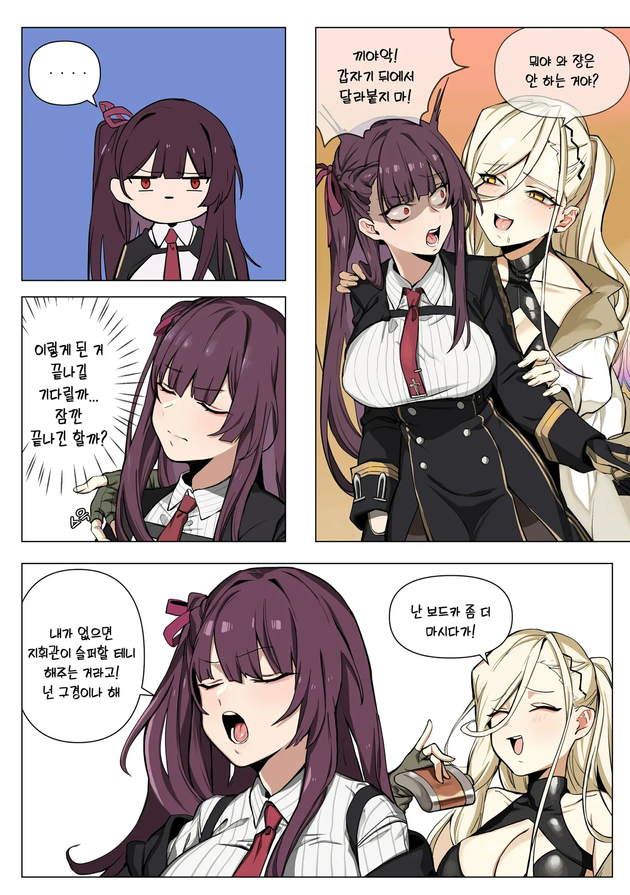 Manga Page 1014