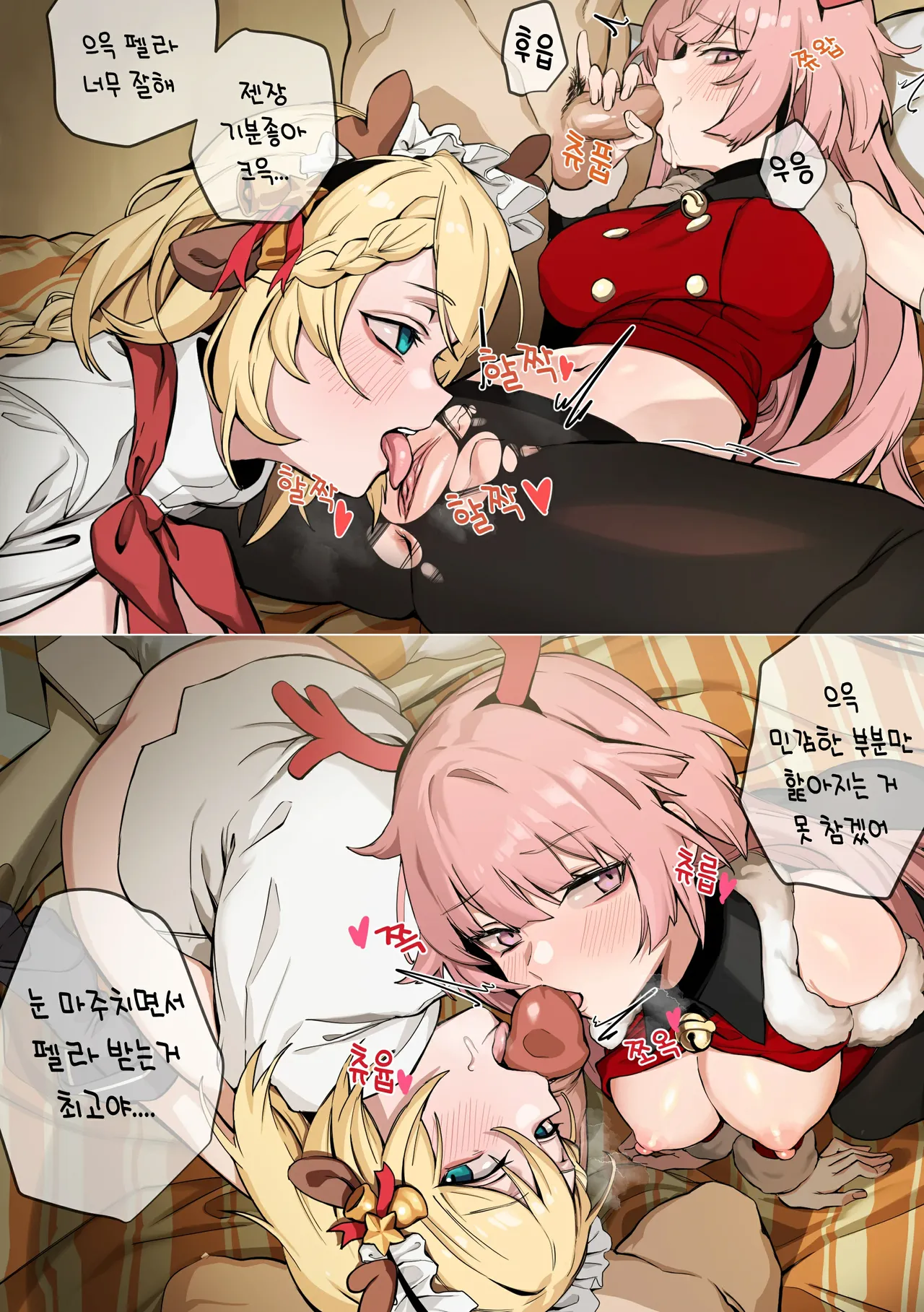 Manga Page 1019