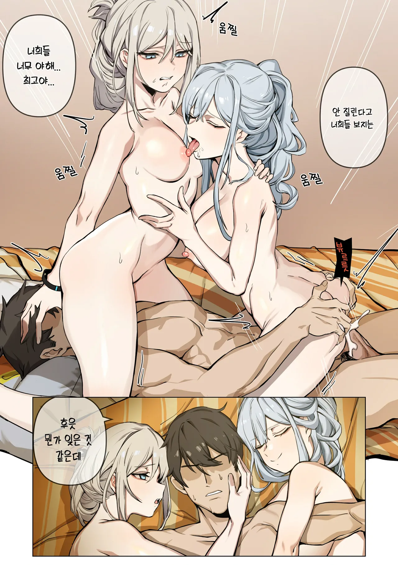 Manga Page 1022