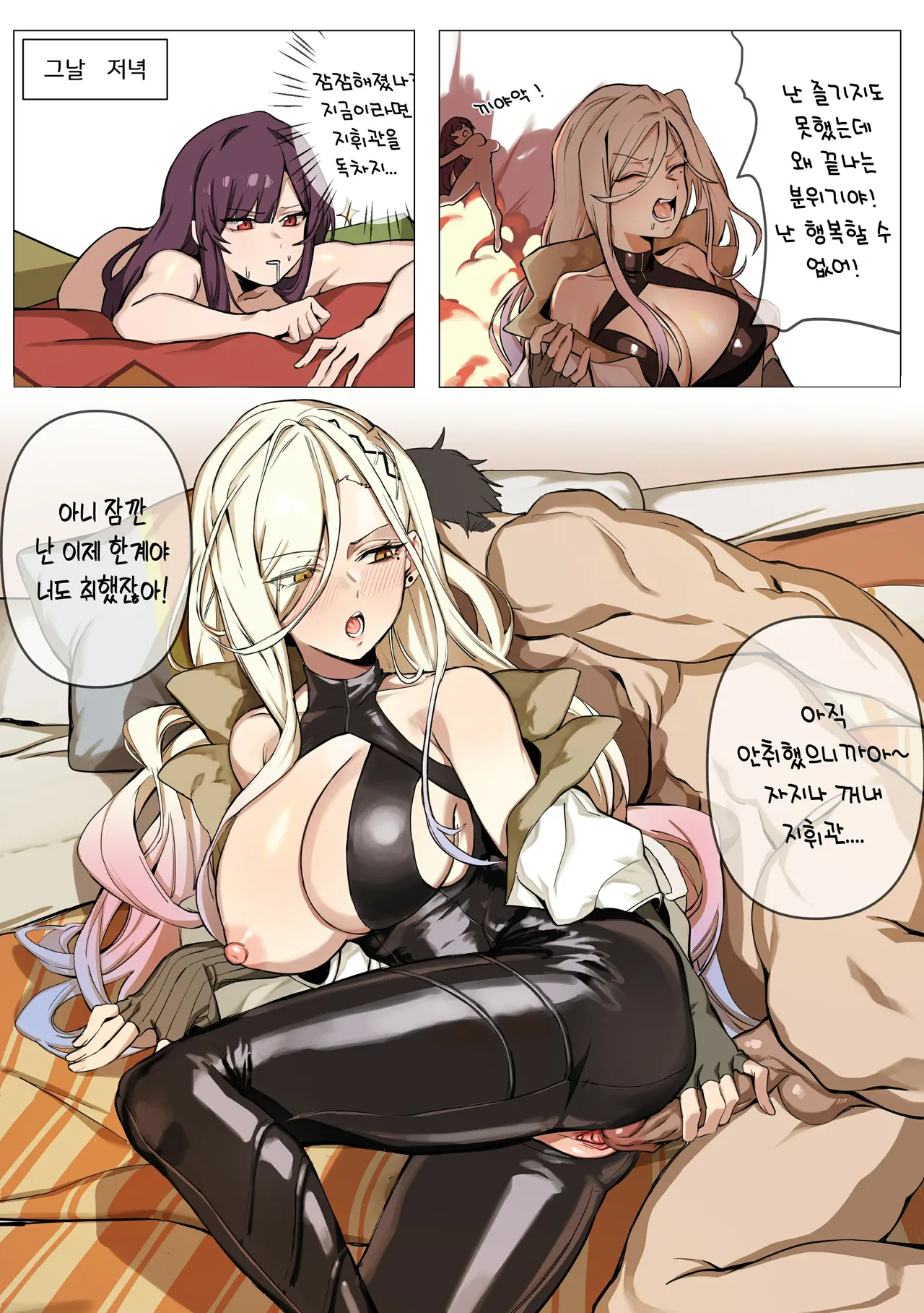 Manga Page 1023