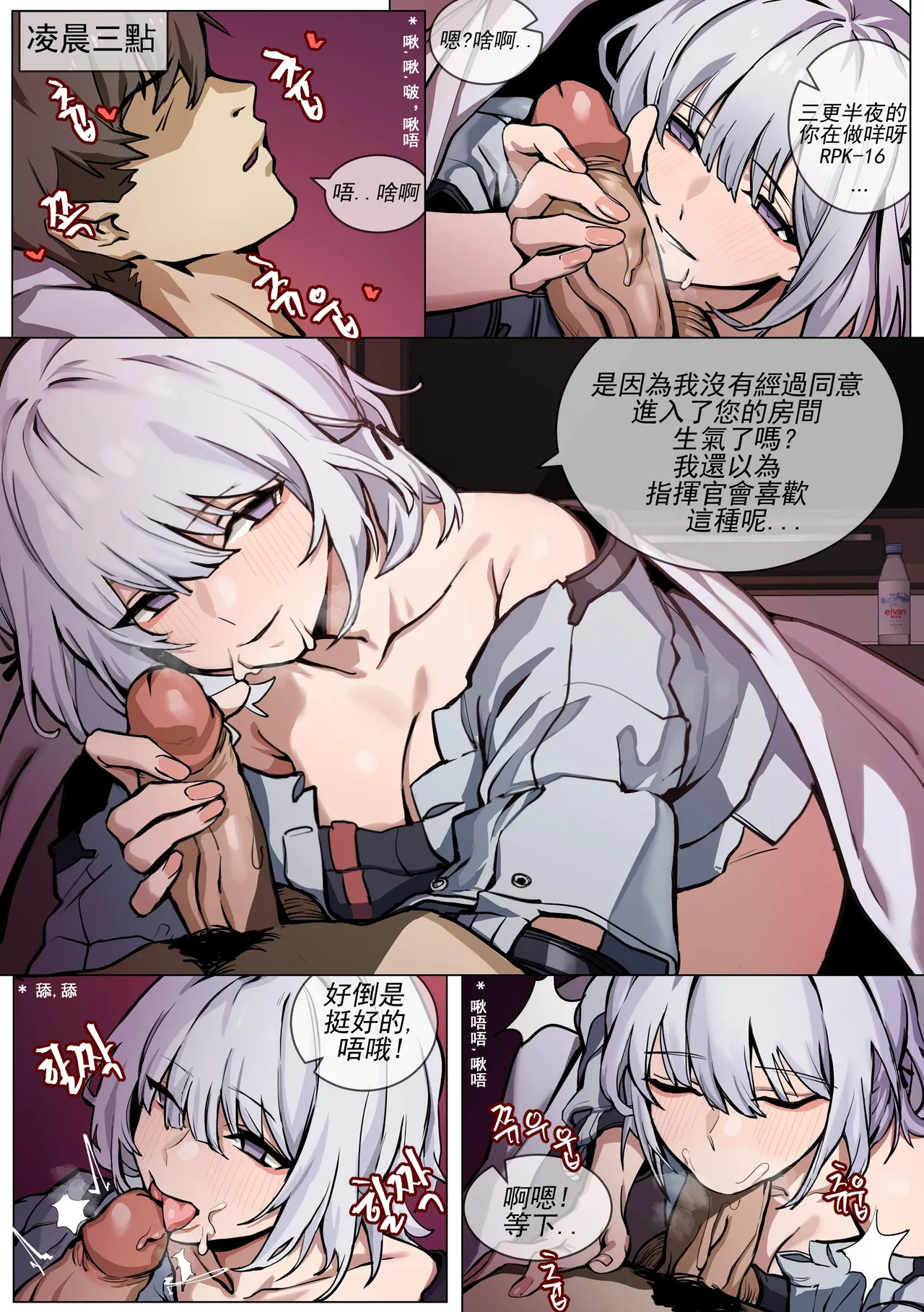 Manga Page 1063