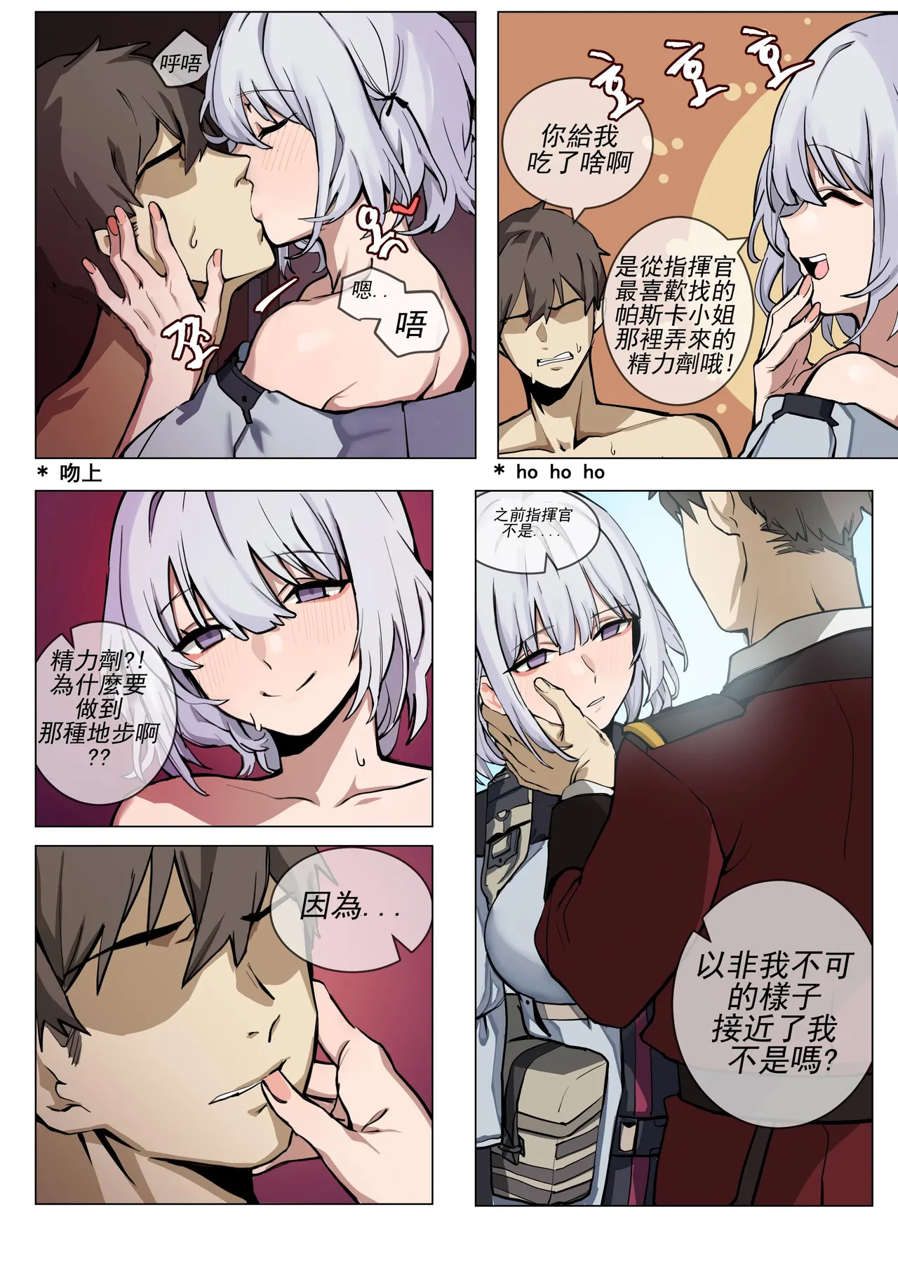 Manga Page 1065