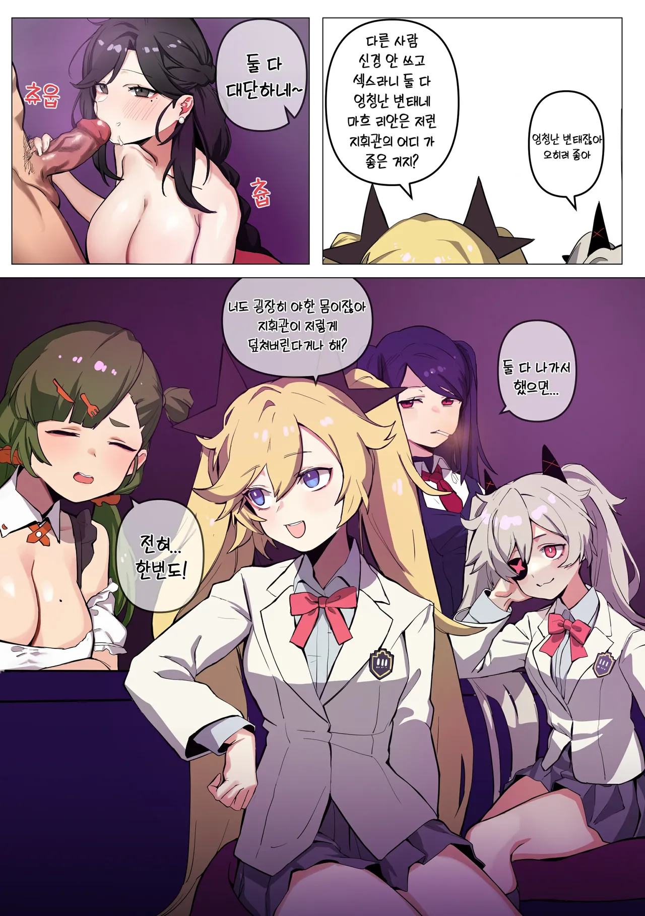 Manga Page 1114