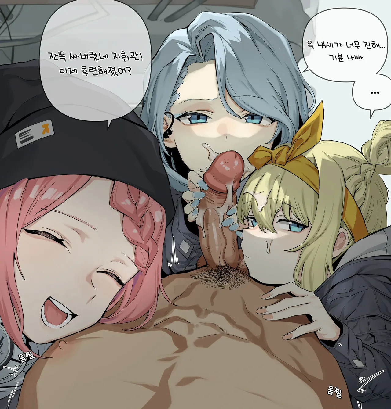 Manga Page 1146