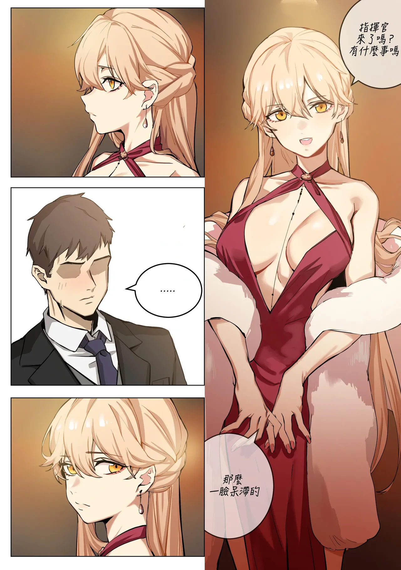 Manga Page 1173