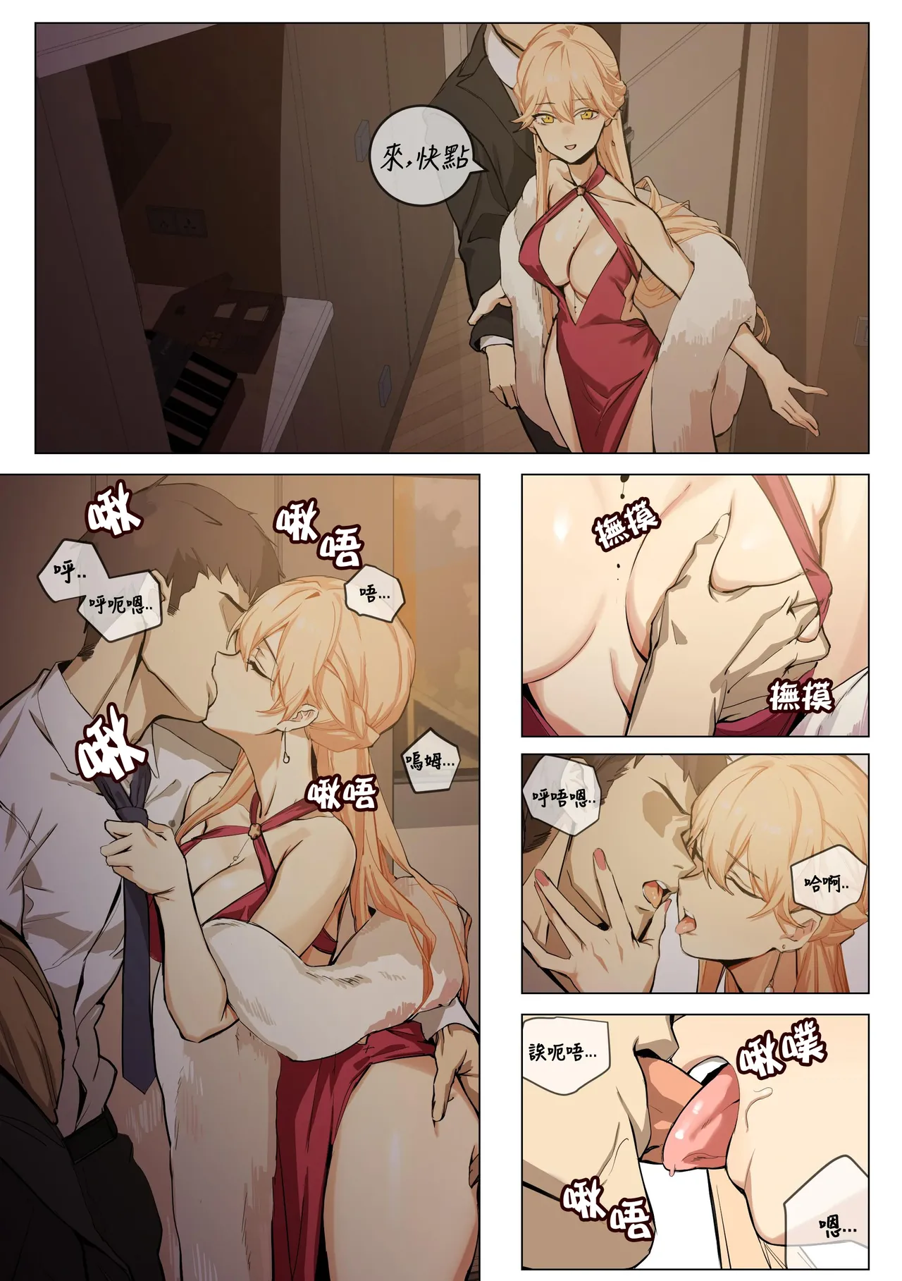 Manga Page 1175
