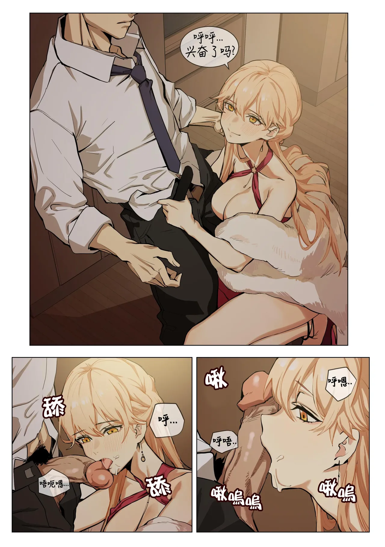 Manga Page 1176