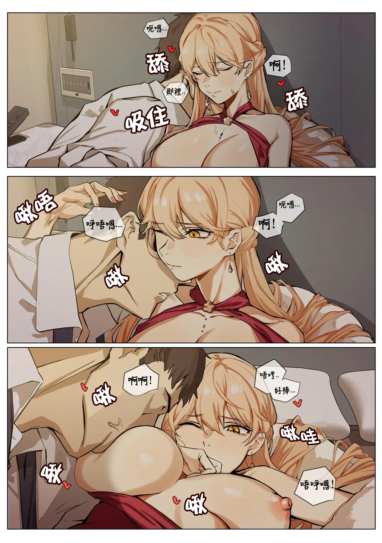 Manga Page 1180