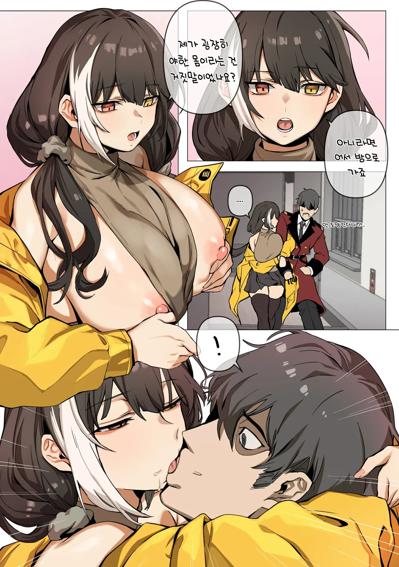 Manga Page 1217