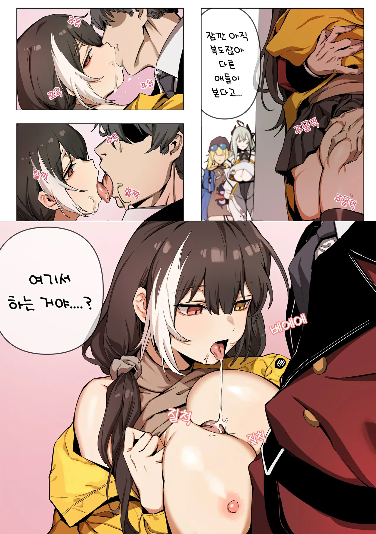 Manga Page 1218